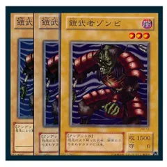 PSA10 鎧武者ゾンビ カードダス バンダイ 80 1999 2025年最新】鎧武者ゾンビの人気アイテム - メルカリ