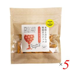 米粉とおから堅焼きスナック トマト&オレガノ 40g 5個セット 茎工房