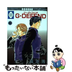 2023年最新】g defend 森本秀の人気アイテム - メルカリ