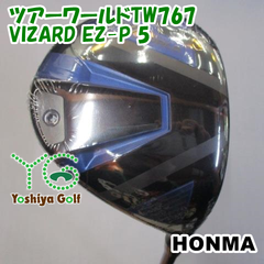 フェアウェイウッド ホンマ ツアーワールドTW767/VIZARD EZ-P 5/S/15[131225]