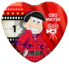 【中古】バッジ・ピンズ(キャラクター) おそ松(等身) 「セガコラボカフェ えいがのおそ松さん ハート缶バッジA」