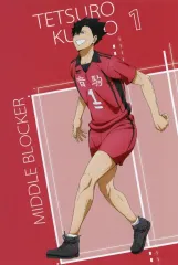 【中古】ポストカード 黒尾鉄朗 ポストカード 「ハイキュー!!プラザ」 池袋ロフト会場限定 対象商品購入特典 第1弾