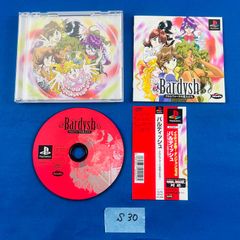PS2-牌チェンジャン - メルカリ