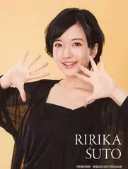 貫地谷商店 プロフィ必読 即購入不可　　須藤凜々花セット 鳴瀬しろは 1/7スケールフィギュア【AMU-FNX1148:4582655078536】
