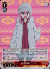 RR 電車とツーショット なでしこ 1枚 - メルカリ