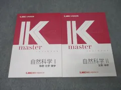 2026年最新】LEC Kマスターの人気アイテム - メルカリ
