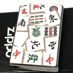 2025年最新】麻雀 ZIPPOの人気アイテム - メルカリ
