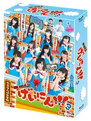 値下げ　NMB48 DVD&Blu-rayセット 2025年最新】nmb48 blu-rayの人気アイテム - メルカリ