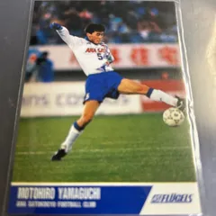 【超貴重】 横浜フリューゲルスマッチデイプログラムピンバッジコレクション1994 超貴重】 横浜フリューゲルスマッチデイプログラムピンバッジ