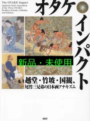 2025年最新】尾竹_竹坡の人気アイテム - メルカリ