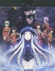 2025年最新】 劇場版 蒼き鋼のアルペジオ -アルス・ノヴァ- Cadenzaの