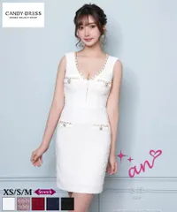 ホワイト [AOC 3489-B-2308]【an/アン】フロントジップ/ ボタンデザイン/ スパンコール/ ノースリーブ/ ストレッチ/ タイト/ ミニドレス/ キャバドレス