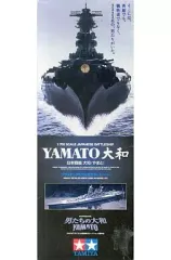 タミヤ 1/700 日本戦艦大和 男たちの大和package　完成品 日本海軍 戦艦 大和 男たちの大和パッケージ (プラモデル