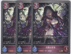 シャドウバース エボルヴ 真紅の抗戦者・モノ UR LG 1枚ずつ - メルカリ