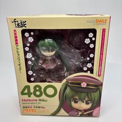 2025年最新】ねんどろいど 千本桜の人気アイテム - メルカリ