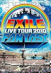 【中古】(未使用･未開封品)EXILE LIVE TOUR 2010 FANTASY (2枚組) [DVD] EXILE
