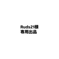Ruds21様　専用