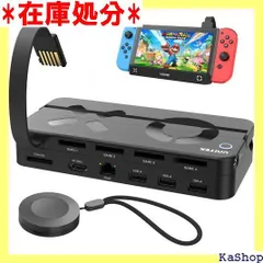 Unitek 2024 リモコン付き 10-in-1 Switch多機能カードリーダー切り替え器 switchドック Nintendo Switch&Switch OLED対応 切り替え4 収納1 単体取扱可 充電しながらテレビに映せる プレゼントに 363