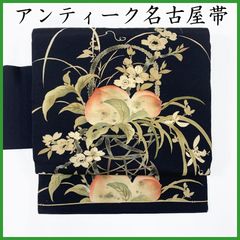 503an104◇アンティーク名古屋帯 桜に桃 刺繍 花籠トロモダン 大正ロマン 昭和レトロ 和洋MIXコーデ ジュニアにも◇状態良好