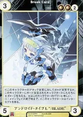 【中古】アクエリアンエイジオルタナティブ No.0198[R]：アンドロイド・タイプＬ“/BLADE”