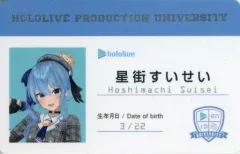 2026年最新】ホロライブ検定の人気アイテム - メルカリ