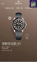 【今日特価】ROLEX ロレックス ヨットマスターシリーズ 自動機械式腕時計