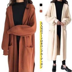 フード付き ロングカーディガン ニットカーディガン ライトアウター レディース フード付き ドロップショルダー 羽織り ポケット付き スリット入り ボタンなし 無地 長袖#gurug572559