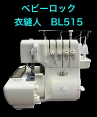 2025年最新】bl515の人気アイテム - メルカリ