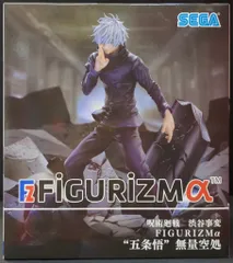 2025年最新】呪術廻戦 渋谷事変 FIGURIZMα “五条悟”無量空処の人気