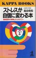 【中古】 神変桜姫 ３/角川書店/谷恒生 中古】 神変桜姫 3 / 谷 恒生 / 角川書店 - メルカリ