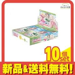 ラブライブ!オフィシャルカードゲーム ブースターパック NEXT STEP 10パック入BOX 10個セット まとめ売り