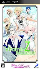 【中古】胸キュン乙女コレクションVol.6 VitaminZ Revolution - PSP