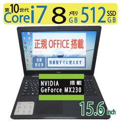 【爆速クリエイター仕様】◆ DELL Vostro 3591 / 15.6型 / 高性能Core i7-1065G7 /高速 512GB SSD / メモリ8GB / Windows 11 Pro / Office付