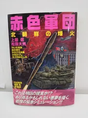 2025年最新】松田大秀の人気アイテム - メルカリ