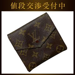ルイ ヴィトン 三つ折り 財布 ポルトモネビエ ブラウン モノグラム
