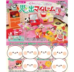 リーメント 昭和レトロ 思い出の マイルーム 5 回 7 単品 まとめ売り