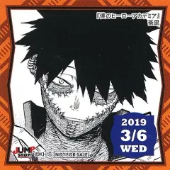 【中古】シール・ステッカー 荼毘(2019/03/06) 365日ステッカー 「僕のヒーローアカデミア」 ジャンプショップ限定 配布品