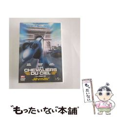 【中古】 ナイト･オブ･ザ･スカイ [DVD] / ユニバーサル・ピクチャーズ・ジャパン