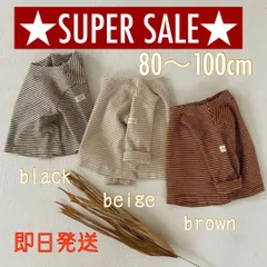 春服　長袖ボーダーTシャツ　ロンT　全3色　80 90 100