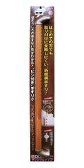 新品 WAKI ABIRA ぬくもり手すりPIN+ プラス ディンプルタイプ 800mm 直径32mm ハニークリア