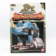 2025年最新】ガオライノス＆ガオマジロの人気アイテム - メルカリ