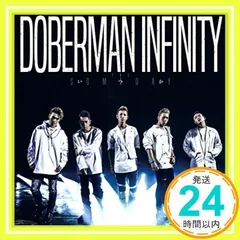 いつか(通常盤) [CD] DOBERMAN INFINITY_02のサムネイル