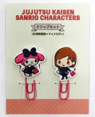 【中古】クリップ 釘崎野薔薇/マイメロディ クリップセット 「呪術廻戦×サンリオキャラクターズ」