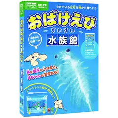 プランクトン 2018年 廃盤1stミニアルバム「微生物図鑑」帯なし プランクトン 2018年 廃盤1stミニアルバム「微生物図鑑」帯なし