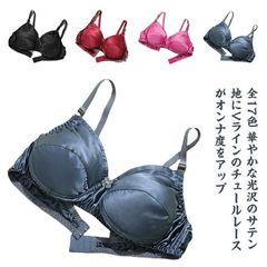 軽量 サテン 未使用 ブラジャー 3/4カップ ノンワイヤー シームレス 立体カップ シルク ブラジャー サテン 下垂防止 ブラレット 女性 yunban240