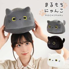 봉제 장난감 마루 모치 냥코 20cm 3 컬러 고양이 둥근 쿠션 다 키마 쿠션 고양이 고양이 동물 동물 귀여운 독특한 매력 치유 귀여운 장난감 생일 기념일 크리스마스 선물 서프라이즈 선물 선물