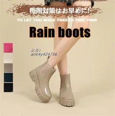 送料無料 レインレインブーツ ショートブーツ レディース 雨靴 通勤 農作業 防滑 掃除 防水ブーツ サイドゴアブーツ 滑り止め 幅広 通気性 作業用 ant4y424736のサムネイル
