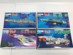 2025年最新】宇宙戦艦ヤマト メカコレ 駆逐艦の人気アイテム