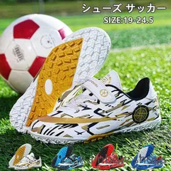 2025年最新】nike サッカー トレーニングシューズ 24の人気