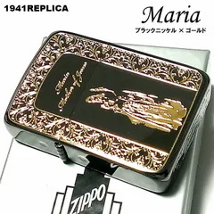 2024年最新】zippo マリアの人気アイテム - メルカリ